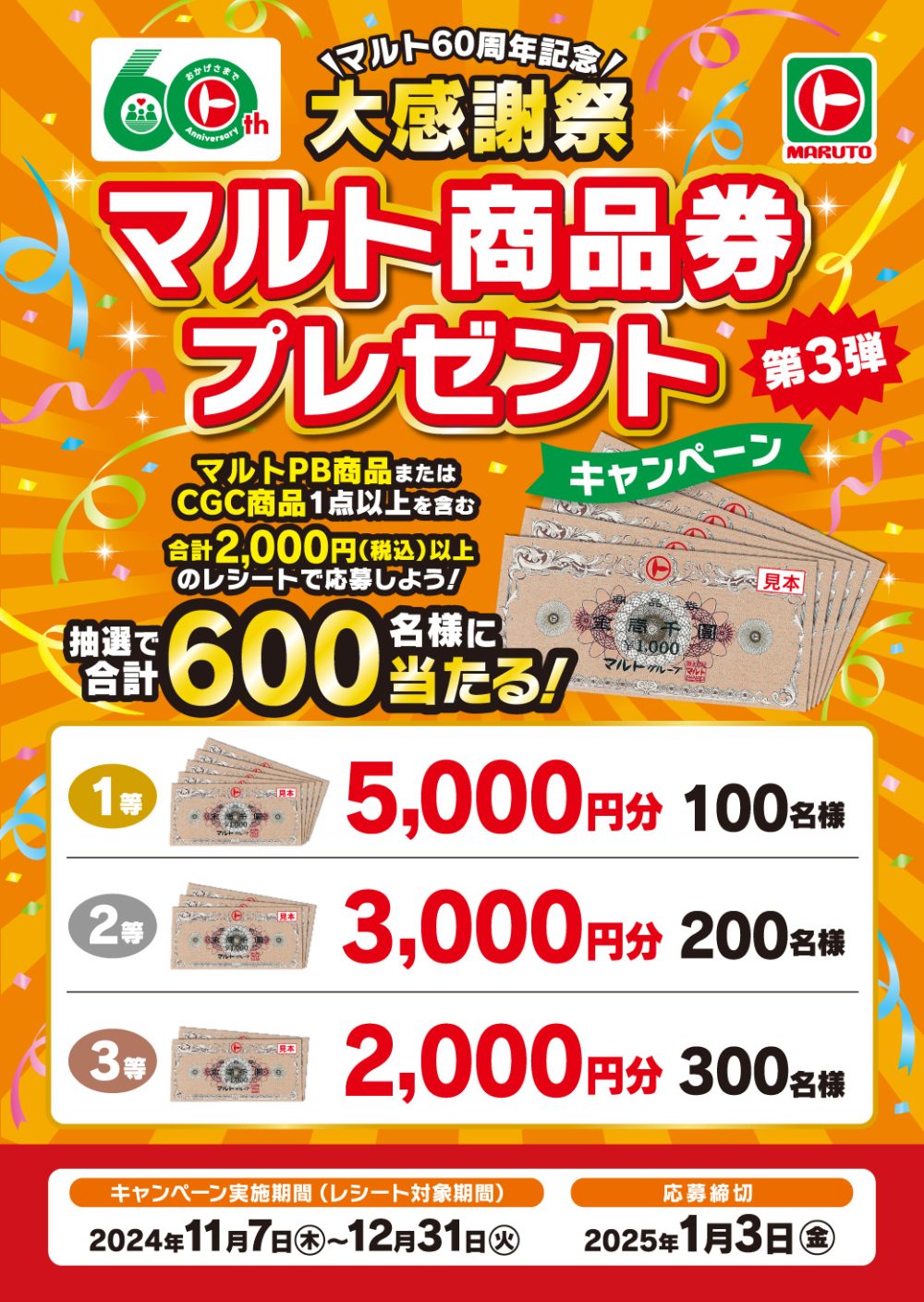 おたばこ460円と ライター108円で セール 合計568円になります